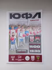 ЮФЛ ,,ЦЕНТР,,СШОР1 (БЕЛГОРОД)- СШОР(ХИМКИ) 2026 г