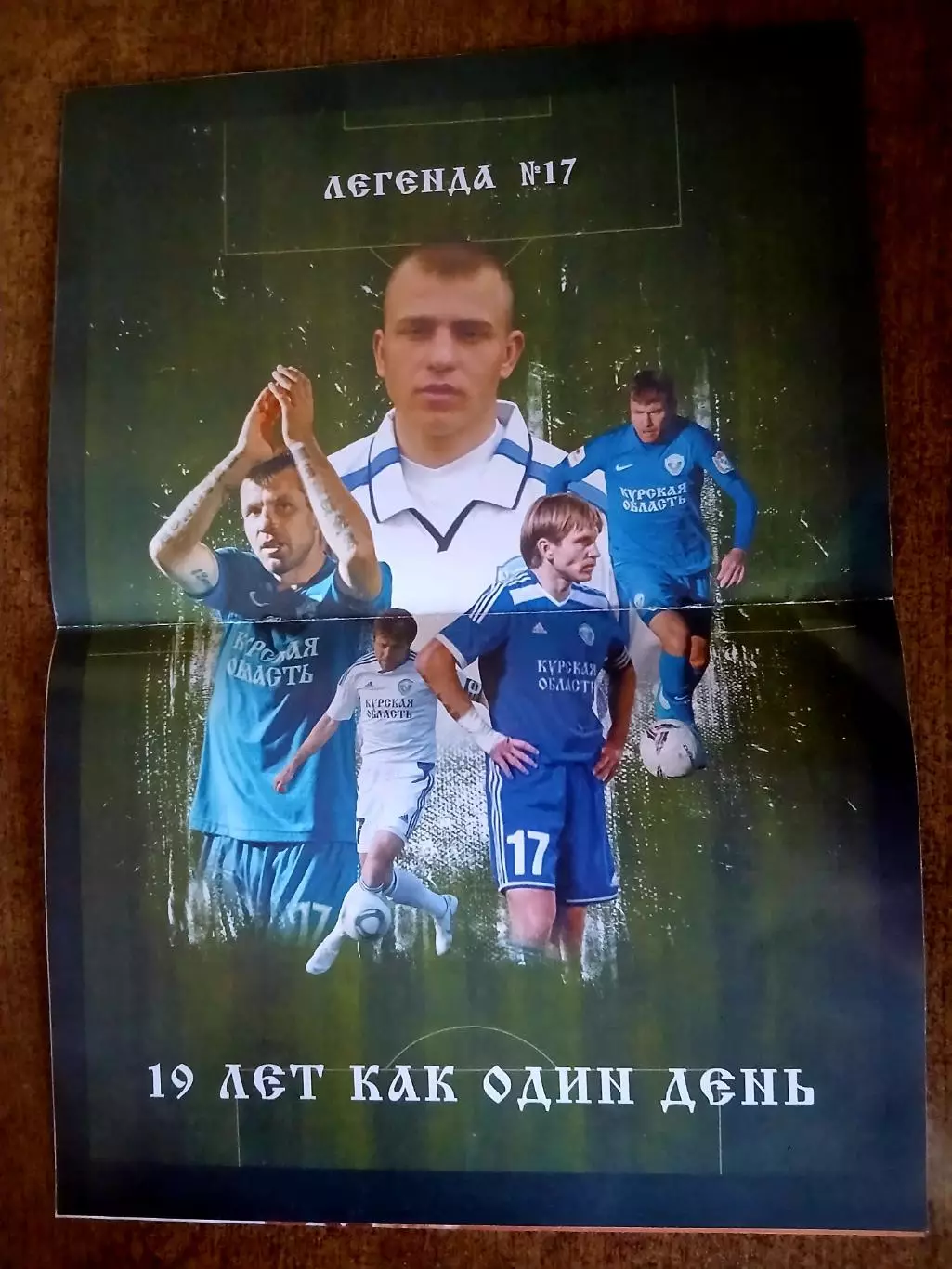АВАНГАРД (КУРСК)- ФК ,,ПЕРЕСВЕТ,,(ДОМОДЕДОВО) 2022 Г 2