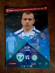 АВАНГАРД (КУРСК)- ФК ,,ПЕРЕСВЕТ,,(ДОМОДЕДОВО) 2022 Г