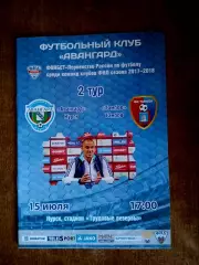 АВАНГАРД (КУРСК)- ФК ,,ТАМБОВ,, 2017 Г