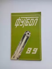 МАХАЧКАЛА ФУТБОЛ 89