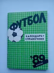 СПРАВОЧНИК-КАЛЕНДАРЬ. ВОЛОГДА 1989 Г