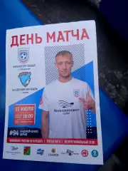 МЕТАЛЛУРГ-ОСКОЛ (СТАРЫЙ ОСКОЛ) - АКАДЕМИЯ. ФУТБОЛА(ТАМБОВ),,2026 г