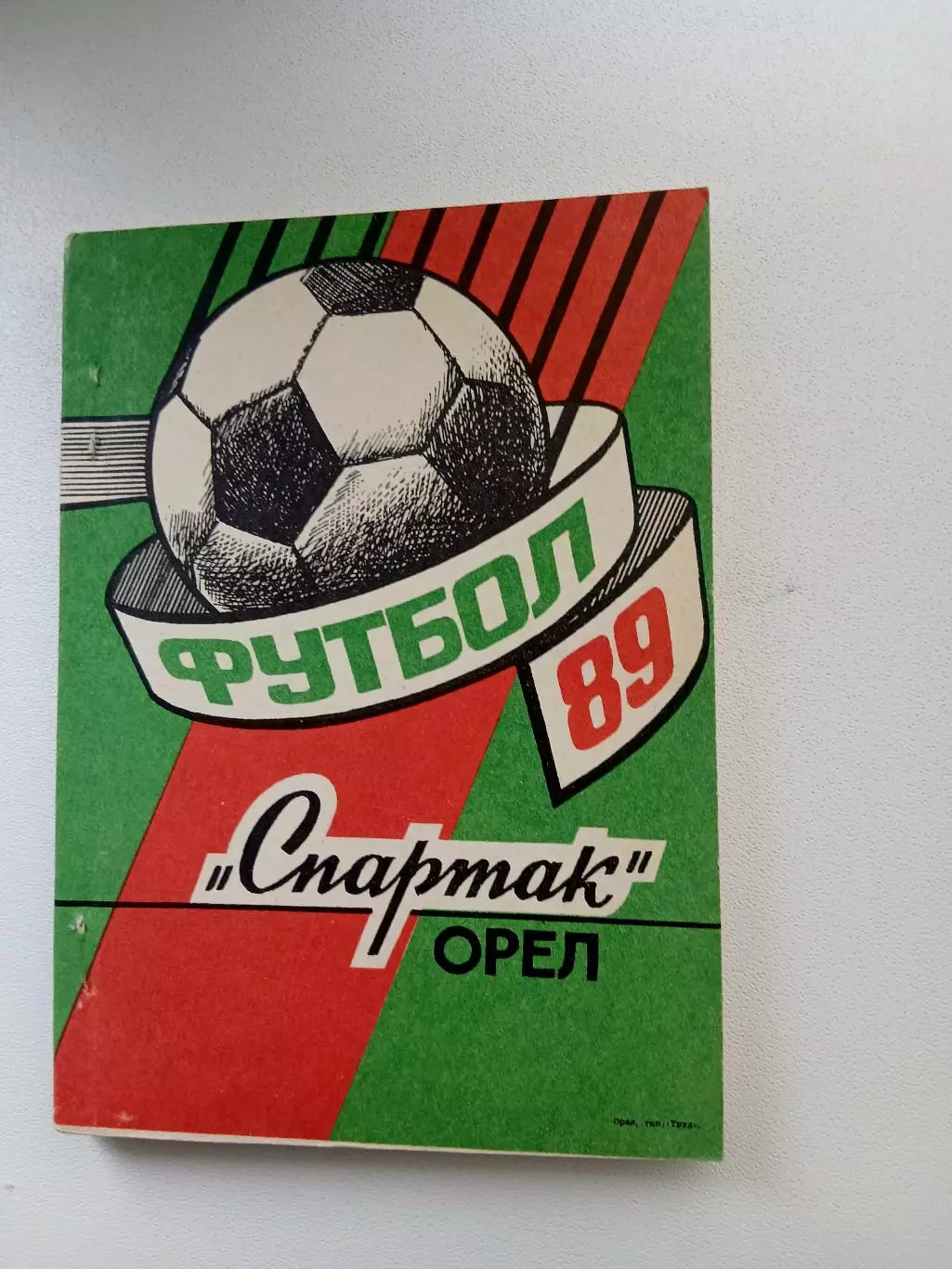 СПРАВОЧНИК-КАЛЕНДАРЬ. ОРЁЛ,, СПАРТАК,, 1989 Г