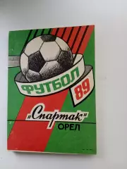 СПРАВОЧНИК-КАЛЕНДАРЬ. ОРЁЛ,, СПАРТАК,, 1989 Г
