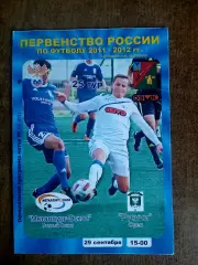 МЕТАЛЛУРГ-ОСКОЛ (СТАРЫЙ ОСКОЛ)- РУСИЧИ(ОРЁЛ) 2011. ГОД
