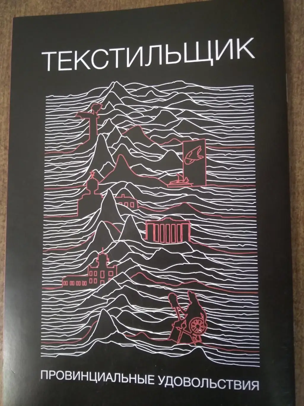 ТЕКСТИЛЬЩИК (ИВАНОВО)- САЛЮТ (БЕЛГОРОД) 2023 Г. 2