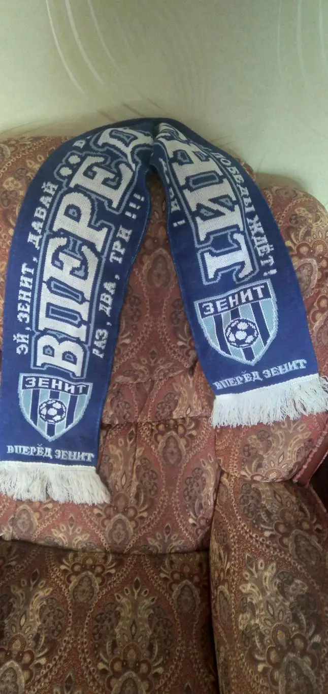 шарф футбольного клуба ЗЕНИТ (САНКТ-ПЕТЕРБУРГ)