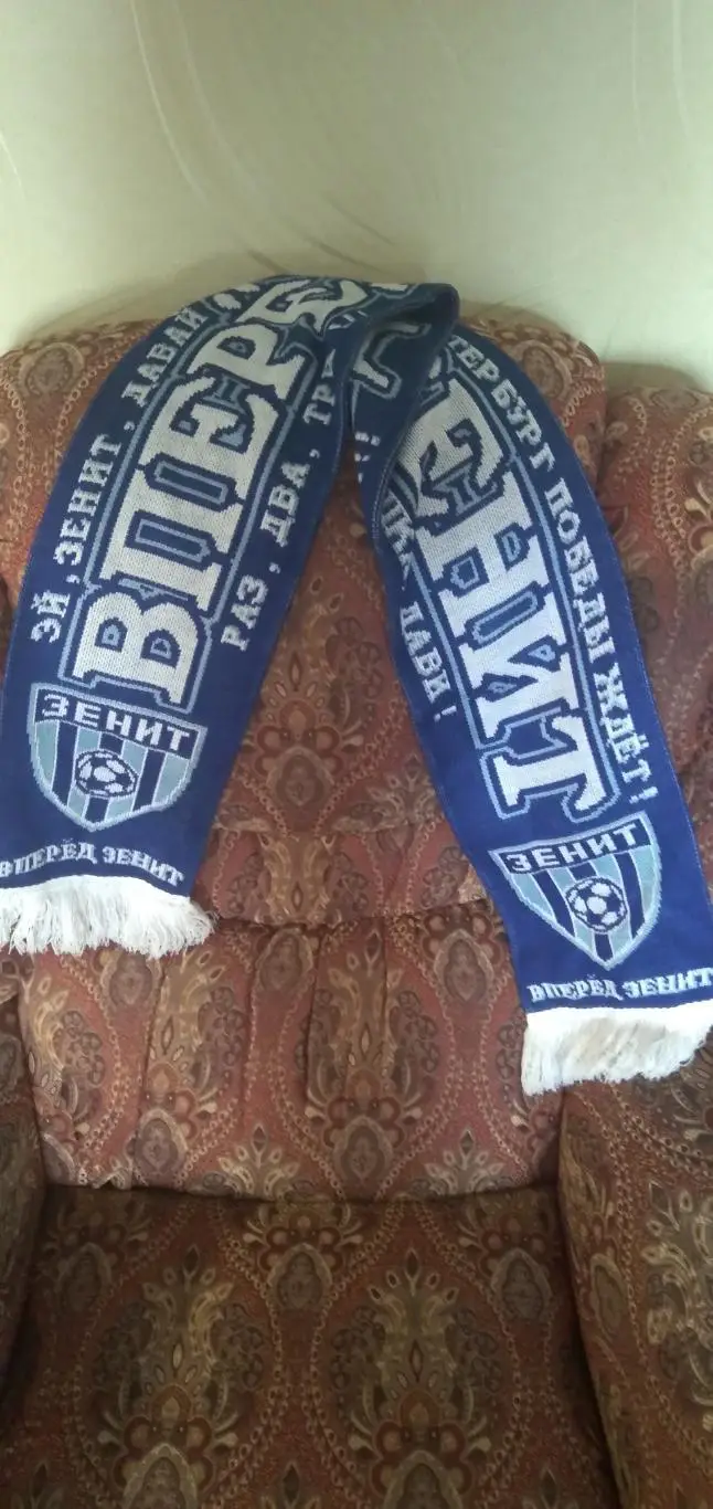 шарф футбольного клуба ЗЕНИТ (САНКТ-ПЕТЕРБУРГ) 1