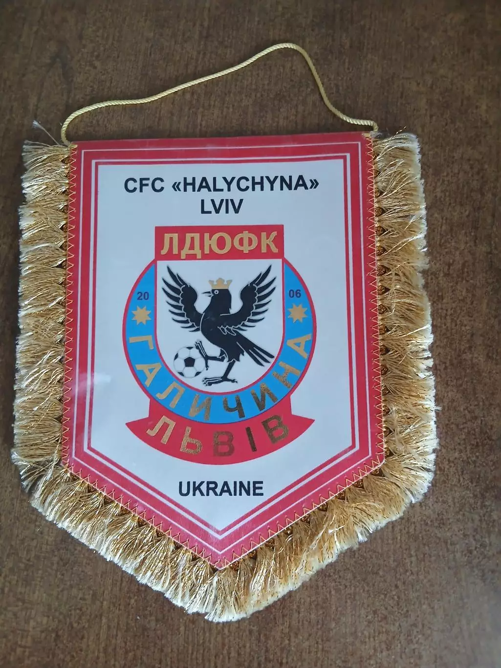 ВЫМПЕЛ ФК ,,ГАЛИЧИНА ,,(ЛЬВОВ)