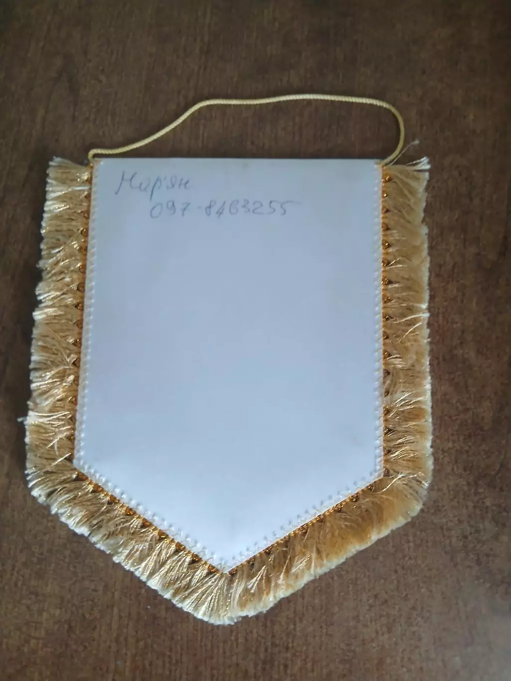 ВЫМПЕЛ ФК ,,ГАЛИЧИНА ,,(ЛЬВОВ) 1