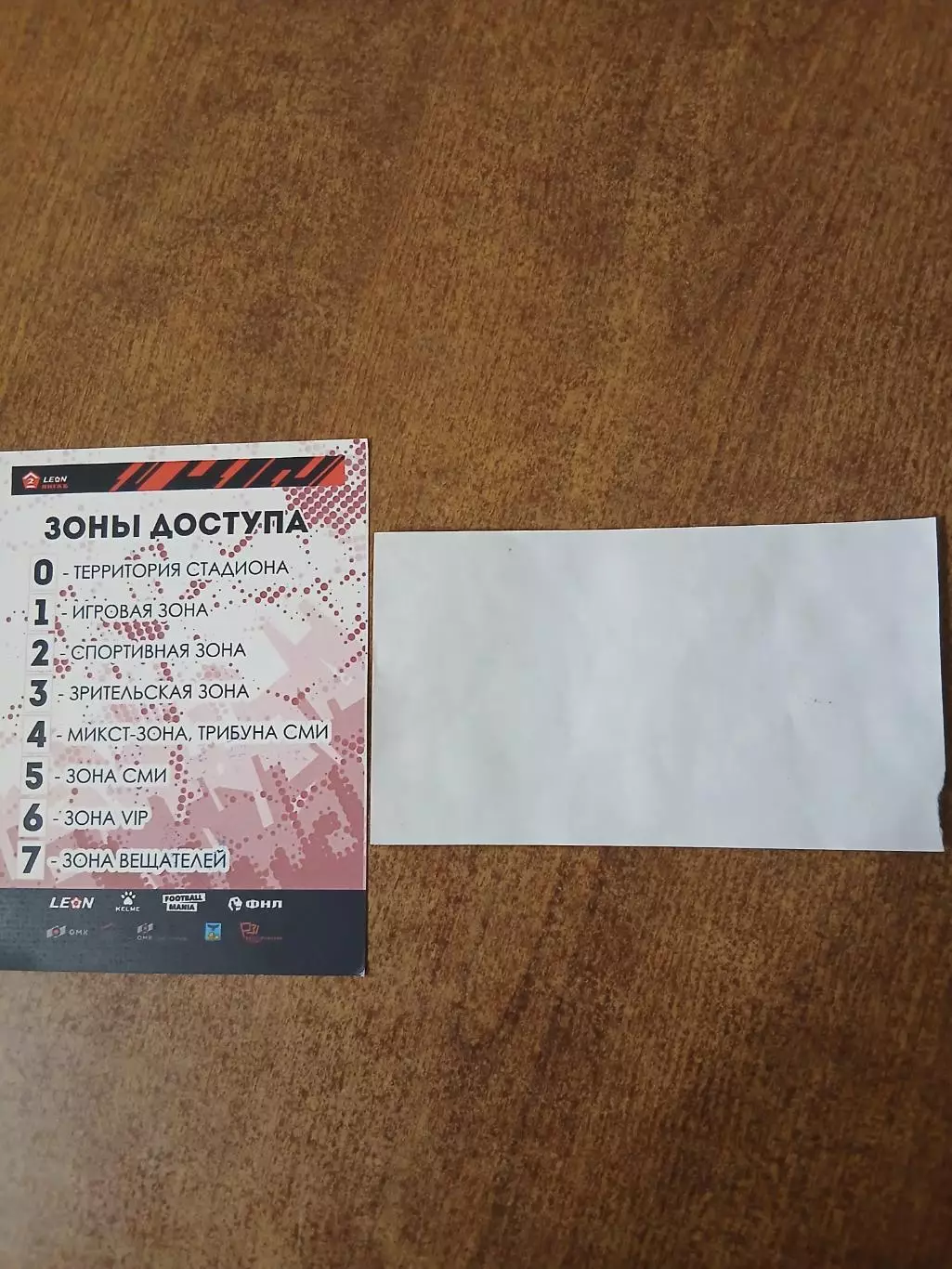 Лот для vasiya 1