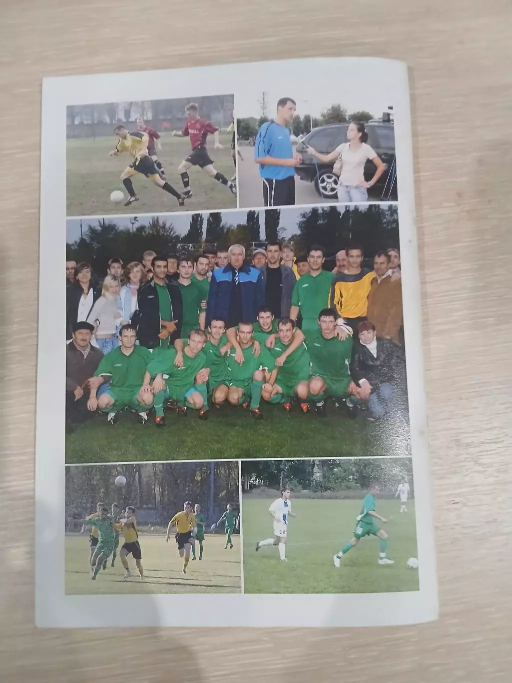 Календарь-справочник МИХАЙЛОВКА -2007 ГОД 1