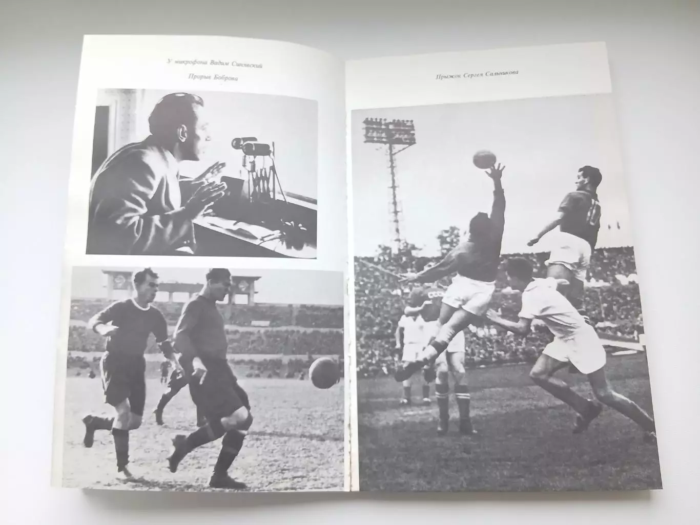 ЛЕВ ФИЛАТОВ. .ОБО ВСЁМ ПО ПОРЯДКУ 2