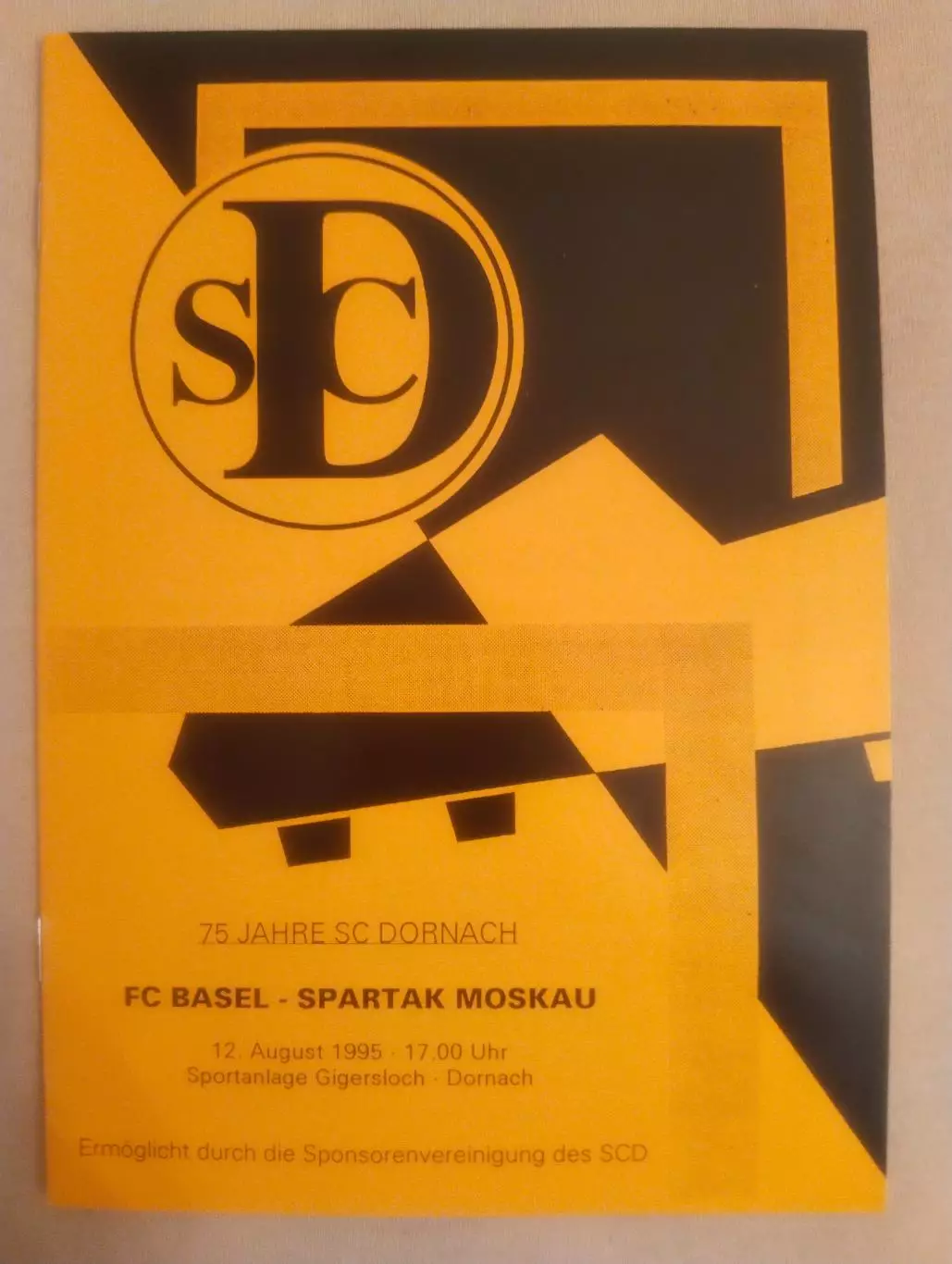 Базель - Спартак 1995