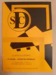 Базель - Спартак 1995