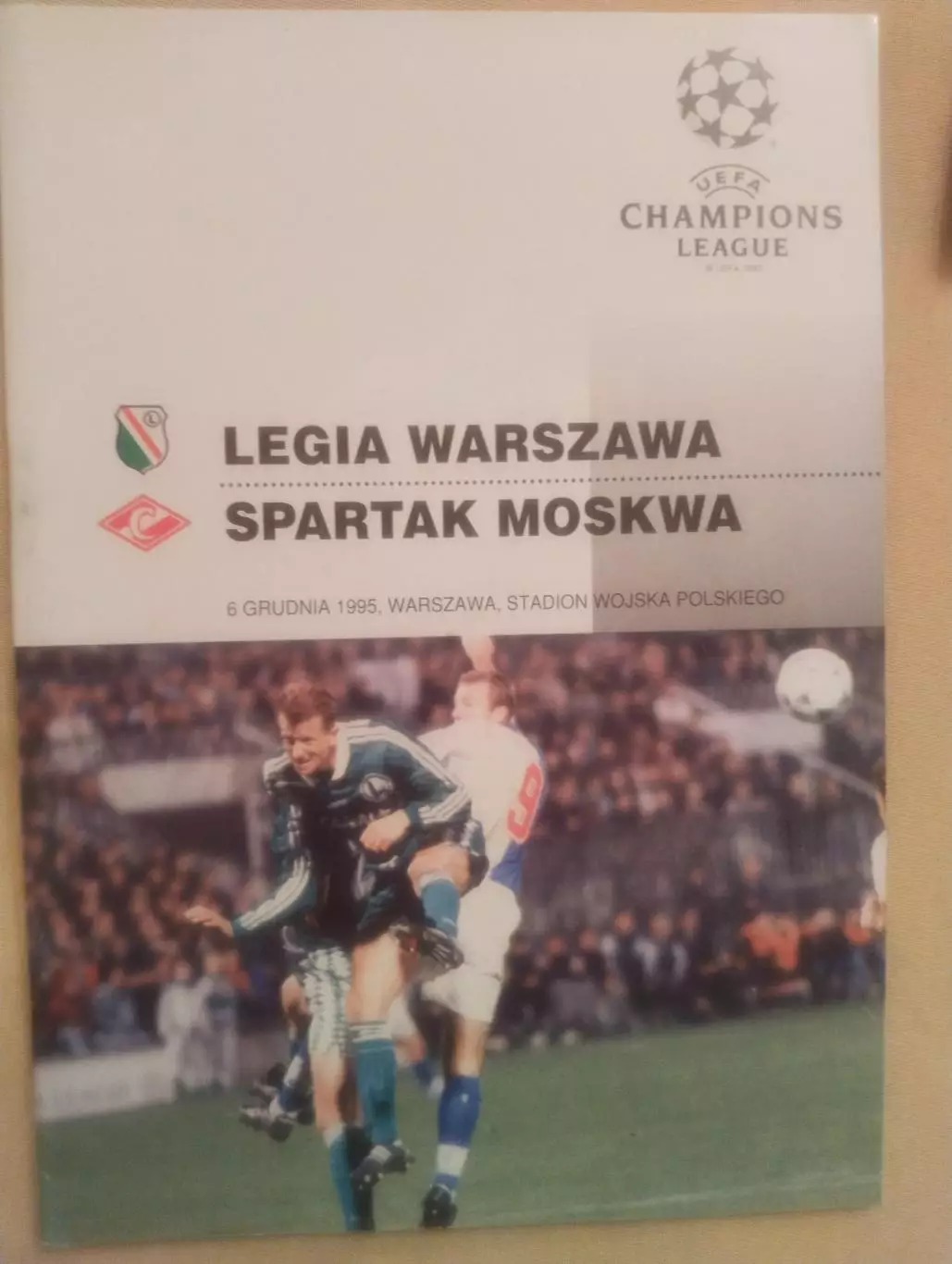 Легия - Спартак - 1995