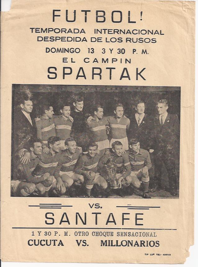 Санта Фе - Спартак - 1959 (лист)