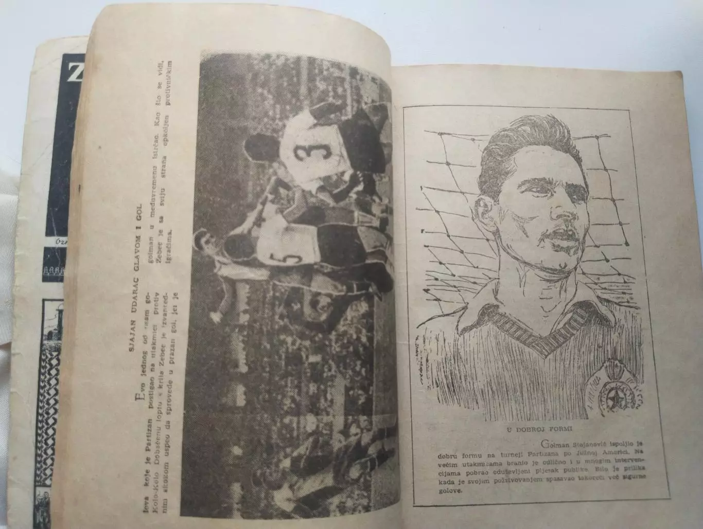 Партизан в Южной Америке 1954 2