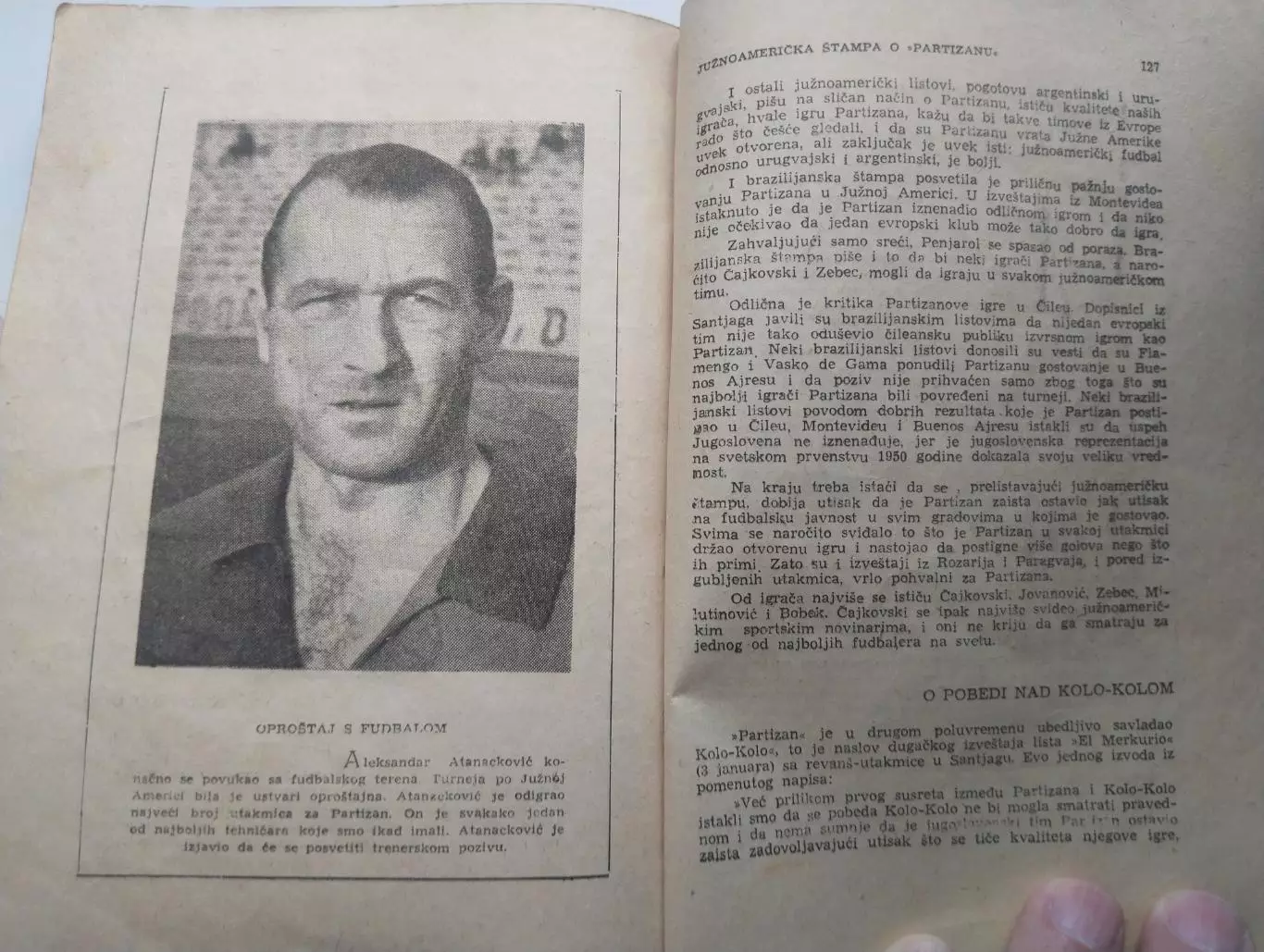 Партизан в Южной Америке 1954 4