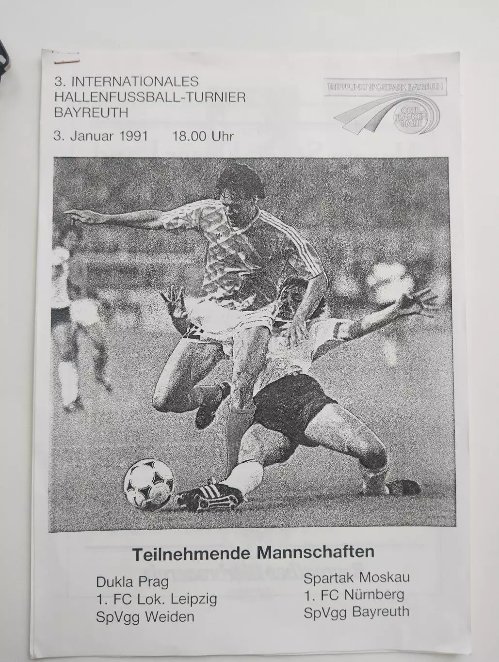 Спартак - турнир (Байройрт) - 3.01.1991