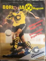 Боруссия Дортмунд Германия - Депортиво Испания 1994-1995