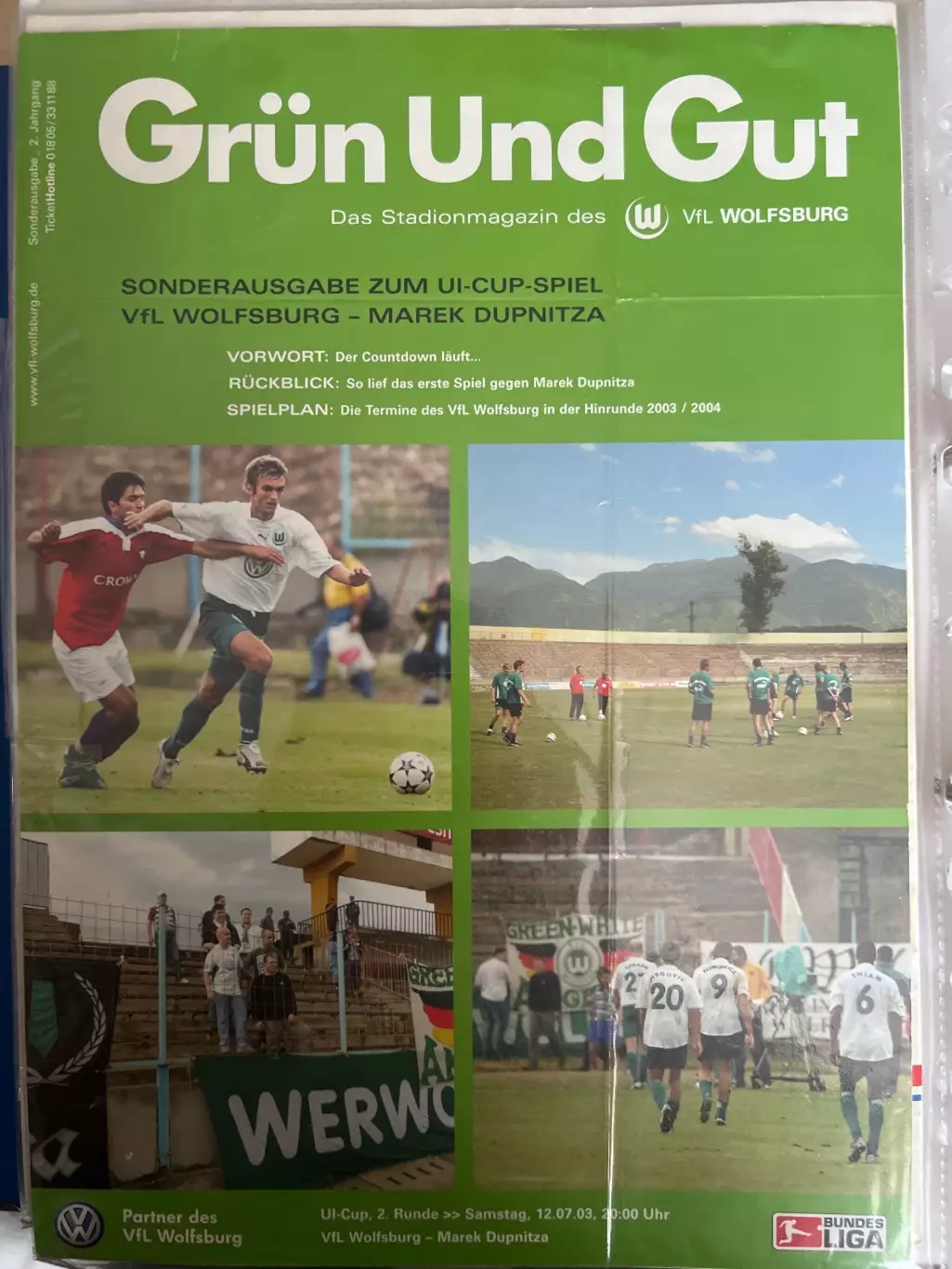 Вольфсбург Германия - Марек Болгария 2003