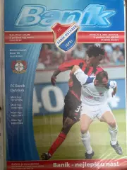 Баник Чехия - Байер Германия 2004-2005