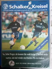 Шальке Германия - Славия Чехия 1998-1999