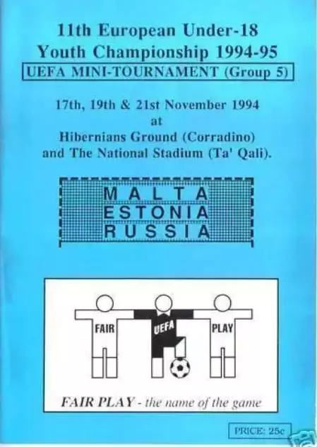 Турнир на Мальте 1994 (сб. России U-18) РОССИЯ
