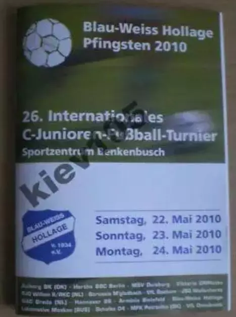 Турнир в Германии 2010 (юноши Локомотив Москва)