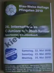 Турнир в Германии 2010 (юноши Локомотив Москва)