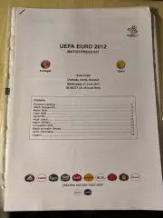 пресс-кит (press kit) Португалия - Испания 2012 ЕВРО