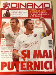 Футбол. Клубный журнал Динамо Бухарест Румыния - #43 2009