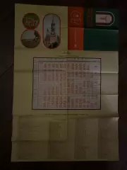 Олимпийские Игры 1980 Москва СССР карта-программа