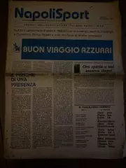газета Наполи спорт 12.09.1982 перед матчем с Динамо Тбилиси
