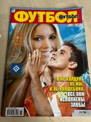 журнал Футбол #11 2007 Киев Украина