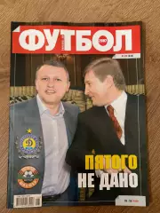 журнал Футбол #28 2007 Киев Украина
