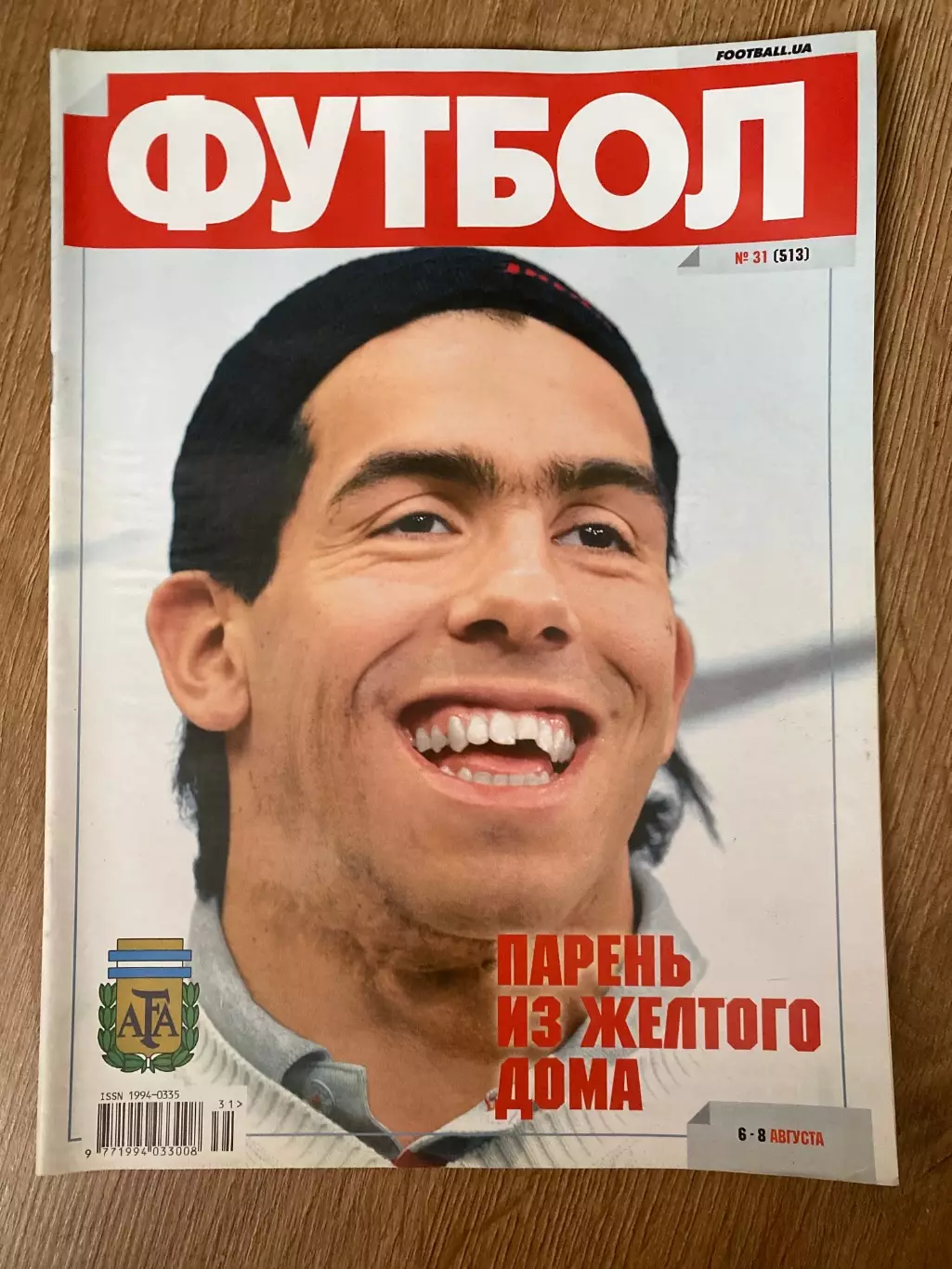 журнал Футбол #31 2007 Киев Украина