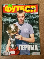журнал Футбол #15 2007 Киев Украина