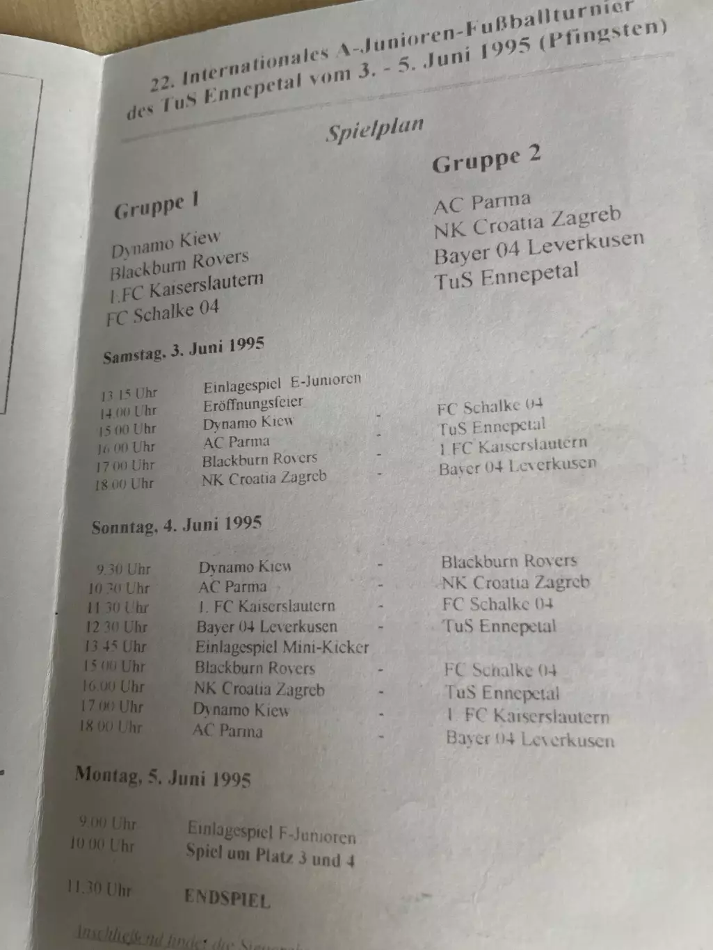 Турнир в Германии 1995 - Динамо Киев юноши 1