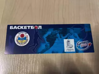 Баскетбол. Билет Будивельник Киев - Политехника Львов 2003-2004