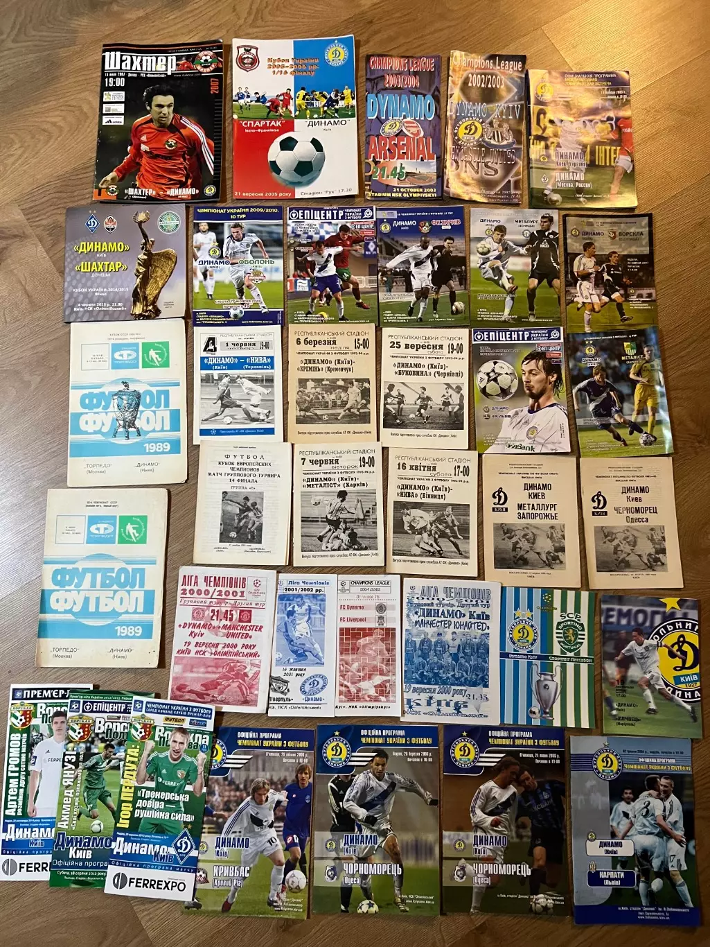 Оптом программки 70шт (Динамо Киев) лот 2