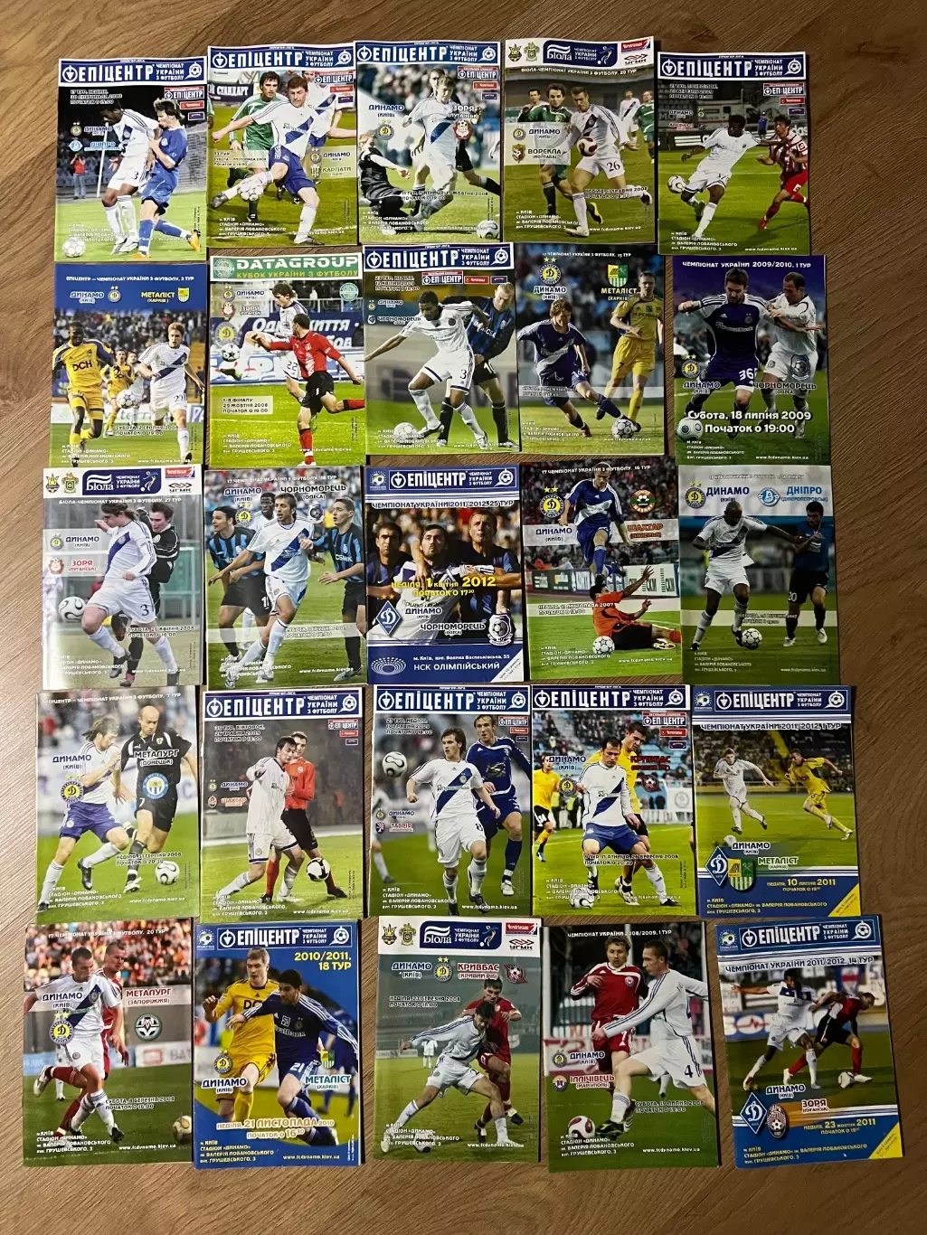 Оптом программки 70шт (Динамо Киев) лот 2 1