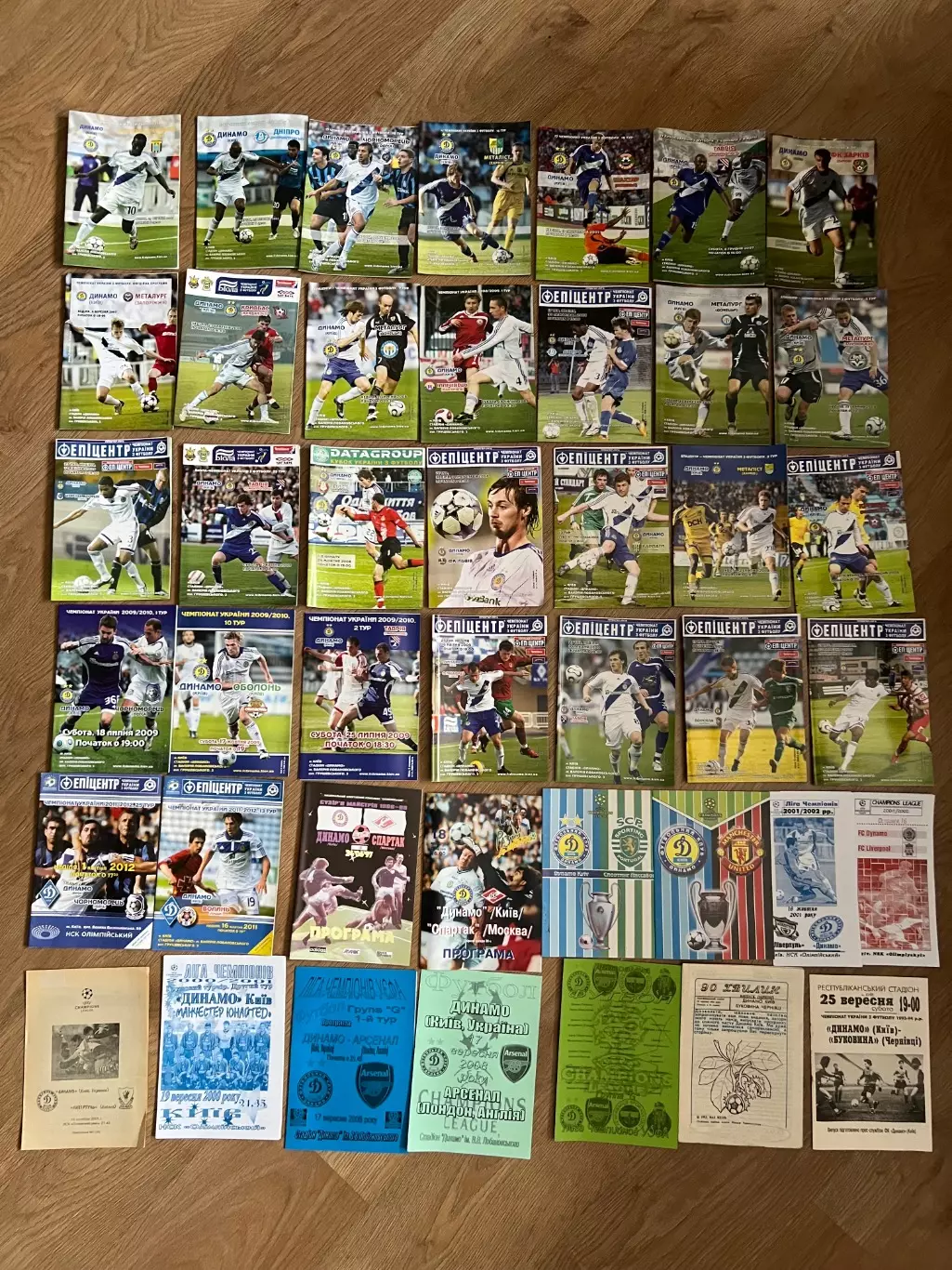 Оптом программки 90шт (Динамо Киев) лот 7 1