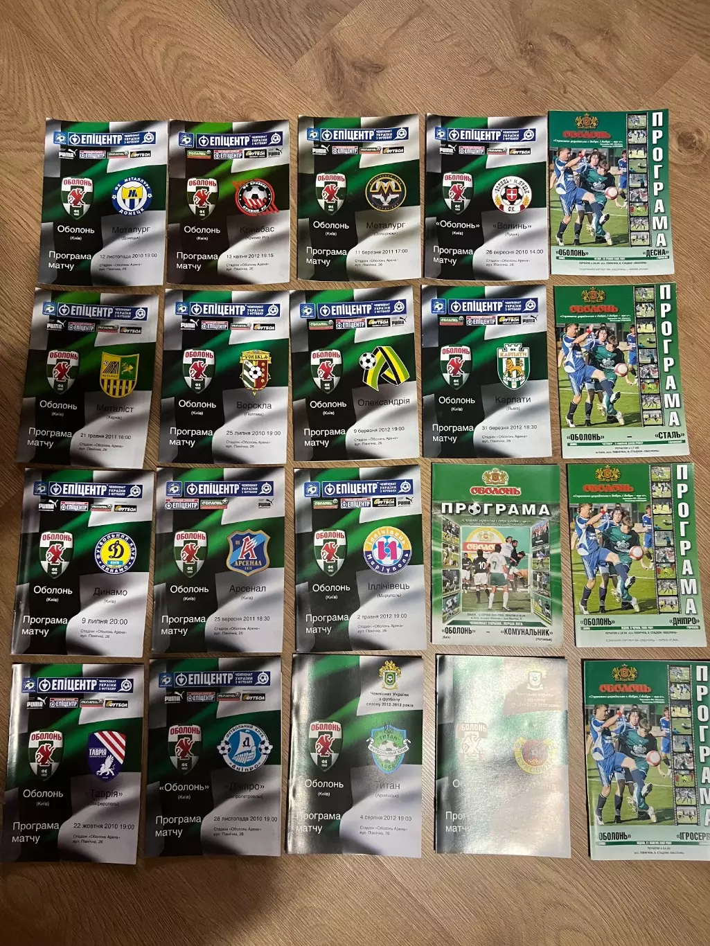 Оптом программки 110шт (Украина разное) лот 8 2
