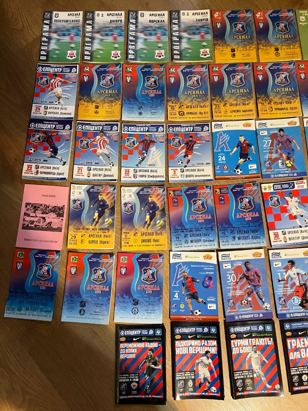 Оптом программки 57шт (Арсенал Киев) лот 6 1