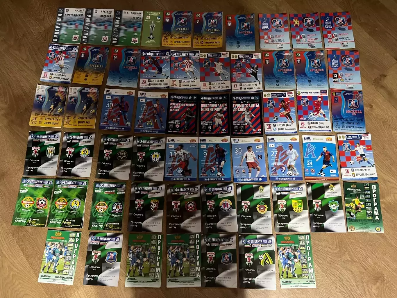 Оптом программки 128шт (Украина разное) лот 3 1