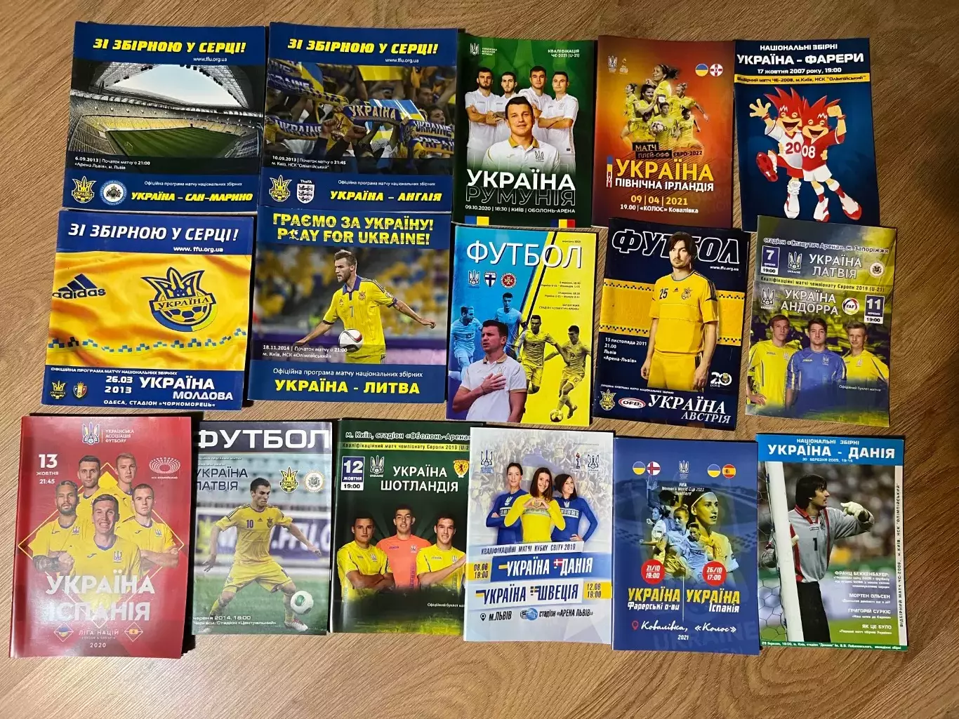 Оптом программки 16шт (Украина сборные) лот 10