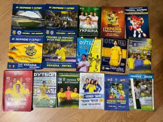 Оптом программки 16шт (Украина сборные) лот 10